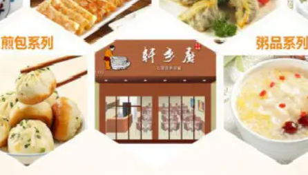 安徽休闲小吃加盟